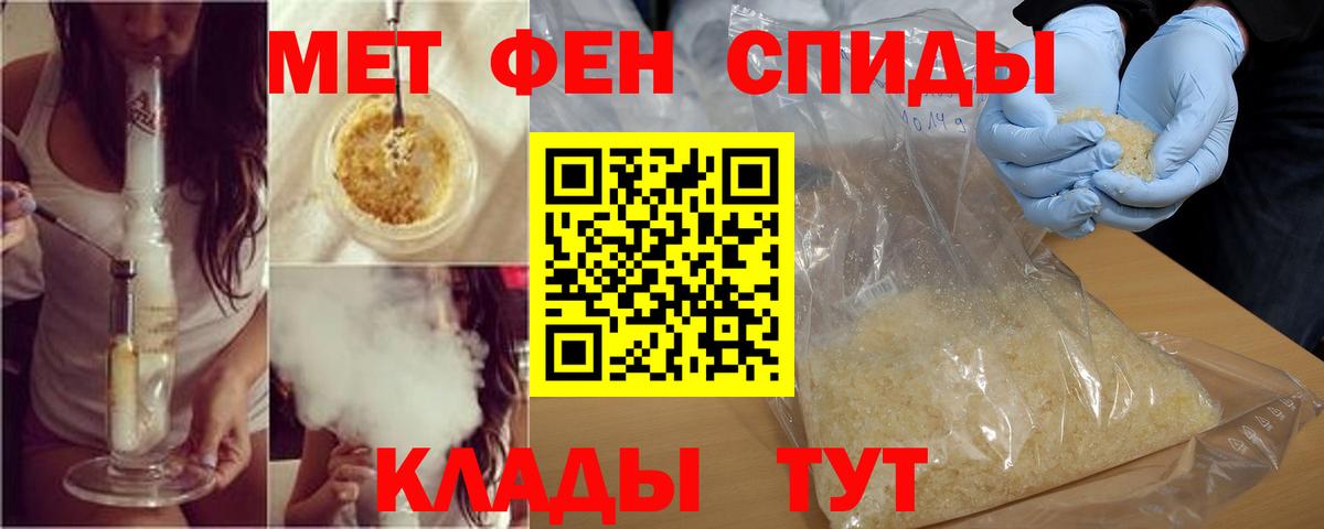 АМФЕТАМИН VHQ Губаха
