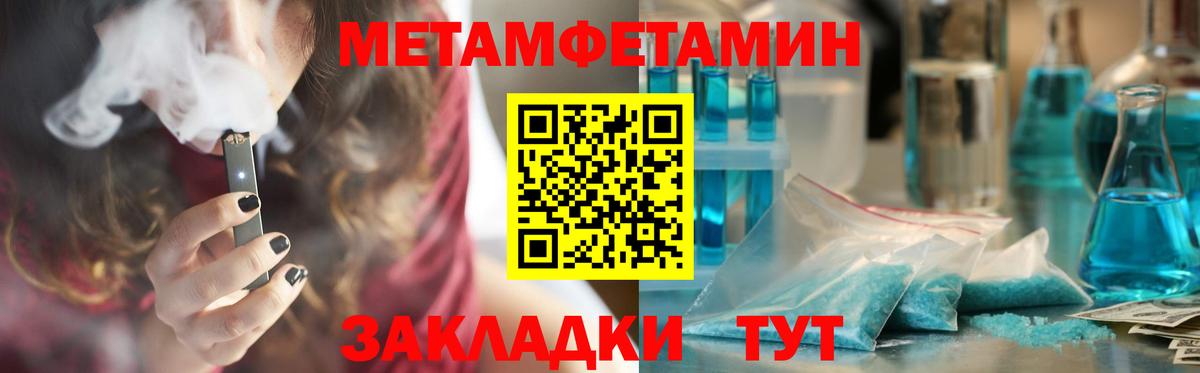 MEGA рабочий сайт  Вход с VPN  АМФ  Губаха  АМФЕТАМИН 98% 