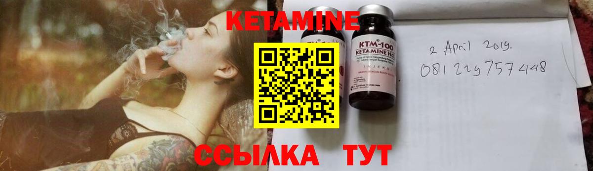 Кетамин ketamine  Кетамин VHQ  Вход с VPN  hydra ONION  Губаха 