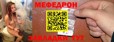 молекула духа Малгобек