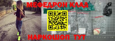 молекула духа Малгобек