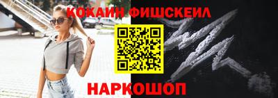 молекула духа Малгобек