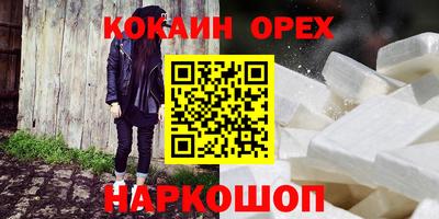молекула духа Малгобек