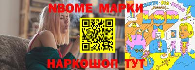 молекула духа Малгобек