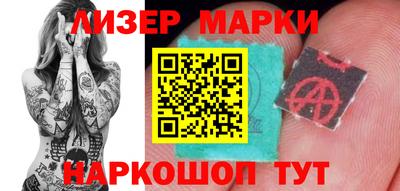 молекула духа Малгобек