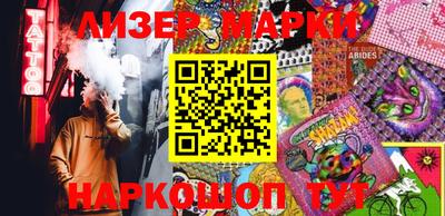 марки lsd Мариинск