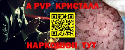марки lsd Мариинск