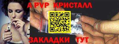 молекула духа Малгобек