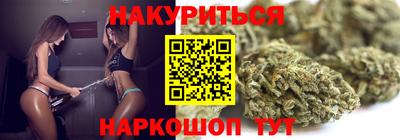 молекула духа Малгобек