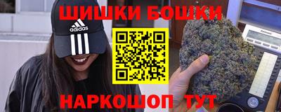 молекула духа Малгобек
