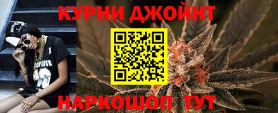 молекула духа Малгобек