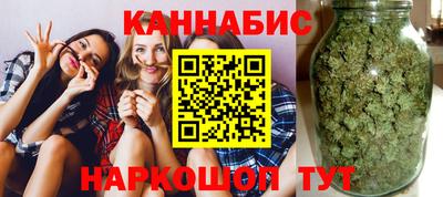 молекула духа Малгобек