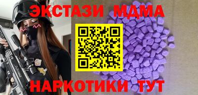 марки lsd Мариинск