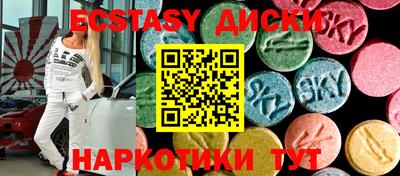 марки lsd Мариинск