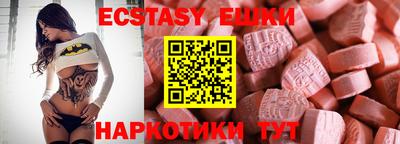 молекула духа Малгобек
