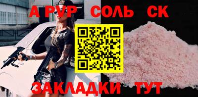 молекула духа Малгобек