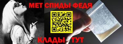 молекула духа Малгобек