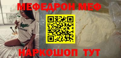 молекула духа Малгобек
