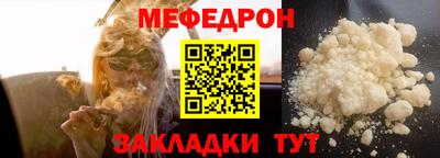 молекула духа Малгобек