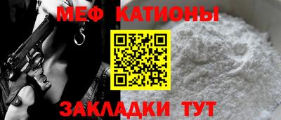 молекула духа Малгобек