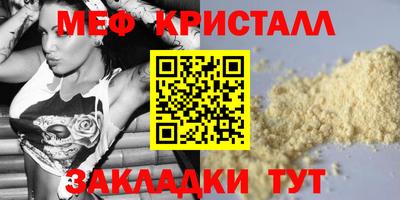 марки lsd Мариинск