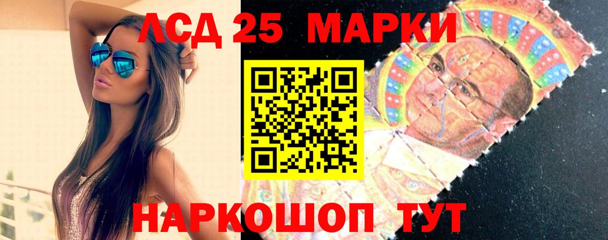 Лсд 25 экстази ecstasy  Лсд 25 экстази ecstasy  Губаха  Вход с VPN 