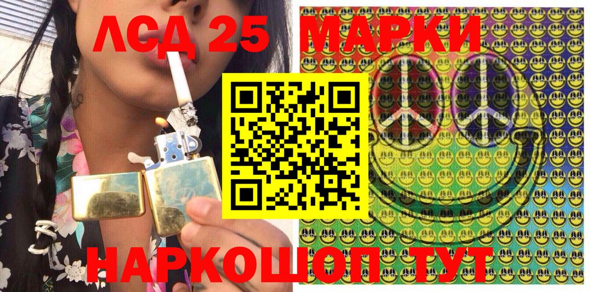 Наркотические марки 1,8мг  Наркотические марки 1,8мг  Вход с VPN  Губаха 