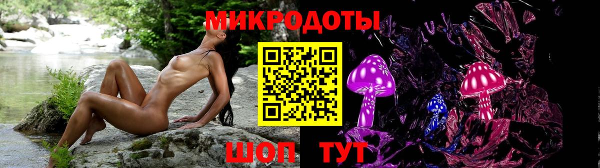Галлюциногенные грибы ЛСД  Вход с VPN  Губаха 