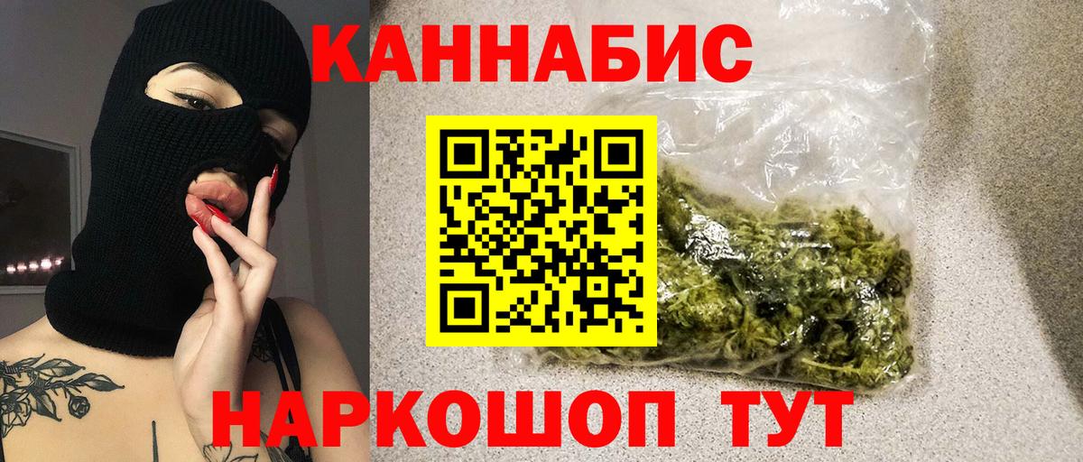 Бошки Шишки марихуана  Вход с VPN  Губаха  Канабис THC 21%  МАРИХУАНА сатива  Канабис планчик 